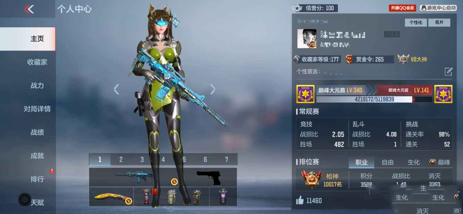 PX2235VIP：V8王者武器9英雄级武...